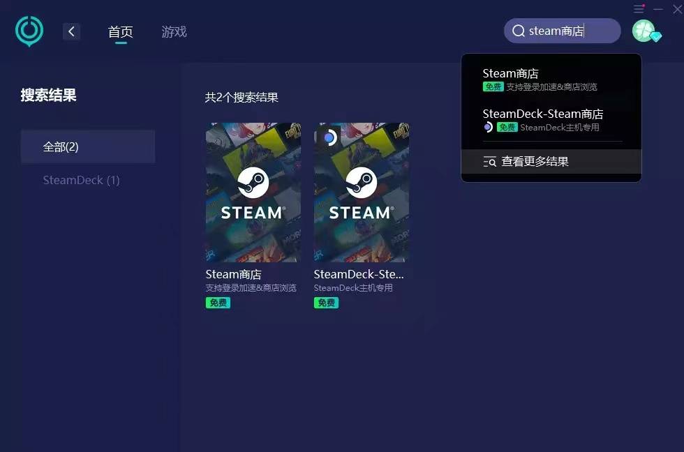 Steam登陆时间长，登陆不了？怎么才能快速解决呢？