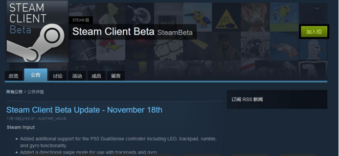 三招教你解决steam 登陆不了，无法登陆