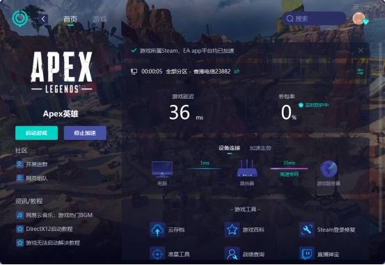 apex英雄下载，下载不了，解决策略来袭