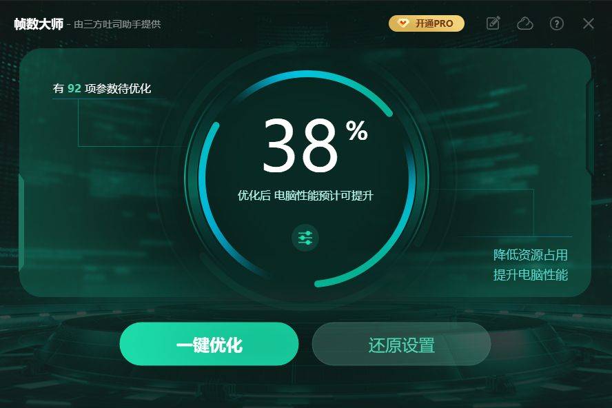 steam暗黑4下载不了/无法下载/下载失败的解决办法