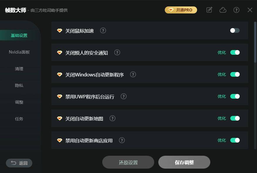 steam暗黑4下载不了/无法下载/下载失败的解决办法