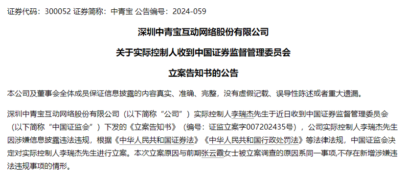 “猪王”慷慨分红45亿元！连亏4.75年，“元宇宙”第一股什么情况？