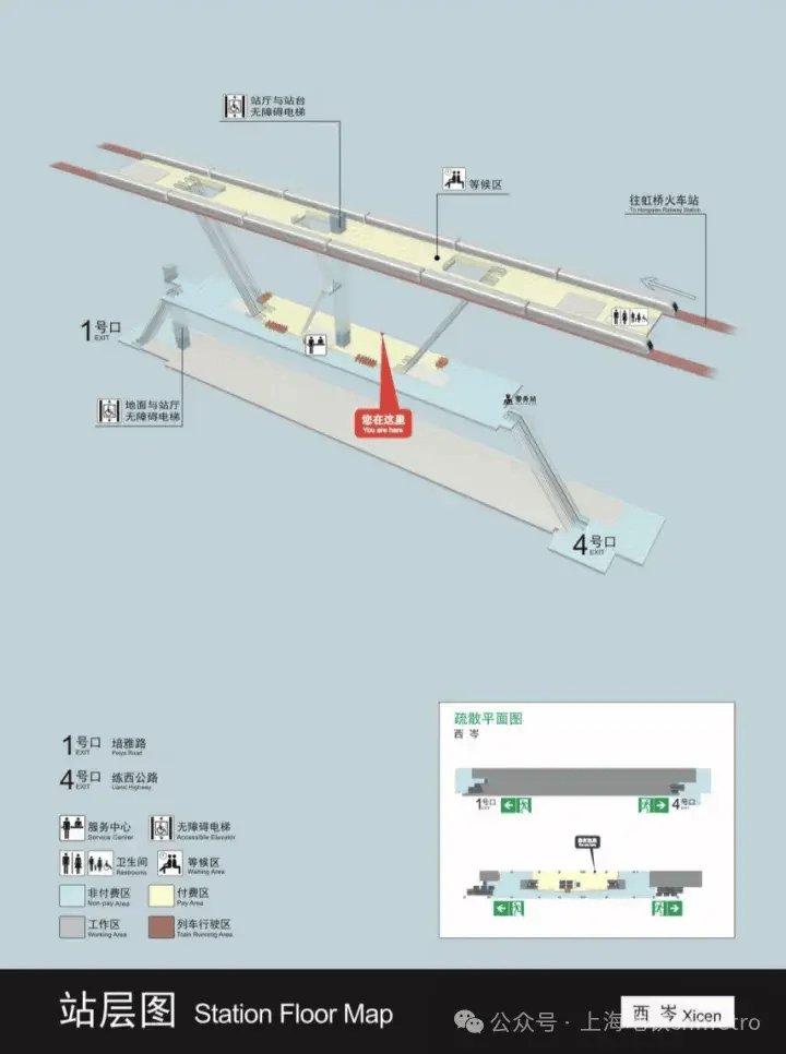 上海地铁宣布：新线周六起初期运营！首末班车时间公布→