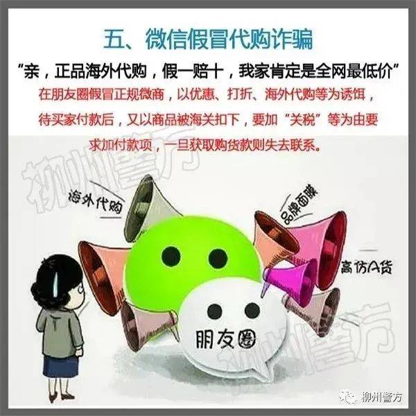 总有人问：警察为什么不帮我把被骗的钱追回来？这里再次统一答复