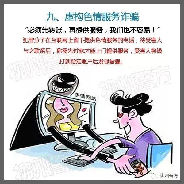 总有人问：警察为什么不帮我把被骗的钱追回来？这里再次统一答复