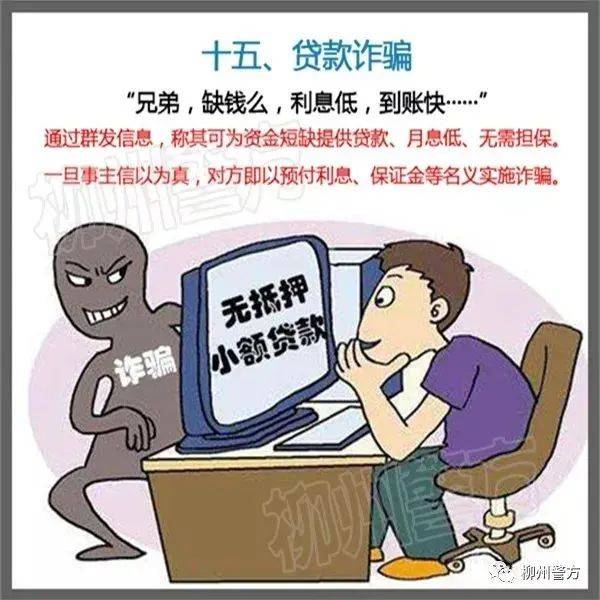 总有人问：警察为什么不帮我把被骗的钱追回来？这里再次统一答复