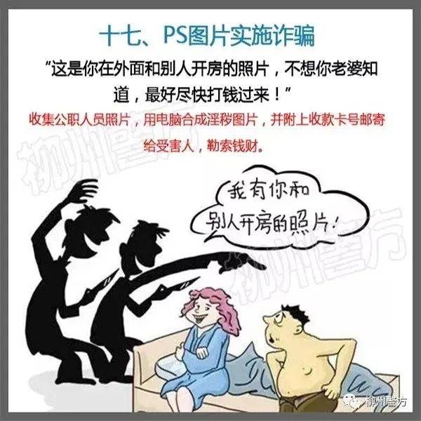 总有人问：警察为什么不帮我把被骗的钱追回来？这里再次统一答复