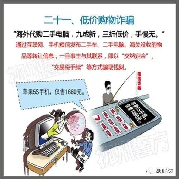 总有人问：警察为什么不帮我把被骗的钱追回来？这里再次统一答复