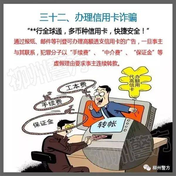 总有人问：警察为什么不帮我把被骗的钱追回来？这里再次统一答复