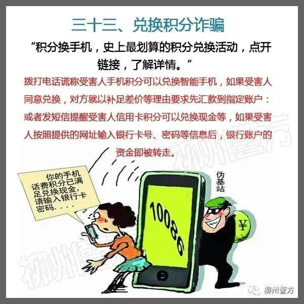 总有人问：警察为什么不帮我把被骗的钱追回来？这里再次统一答复