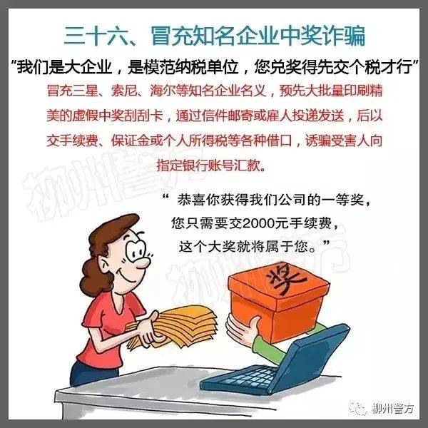 总有人问：警察为什么不帮我把被骗的钱追回来？这里再次统一答复