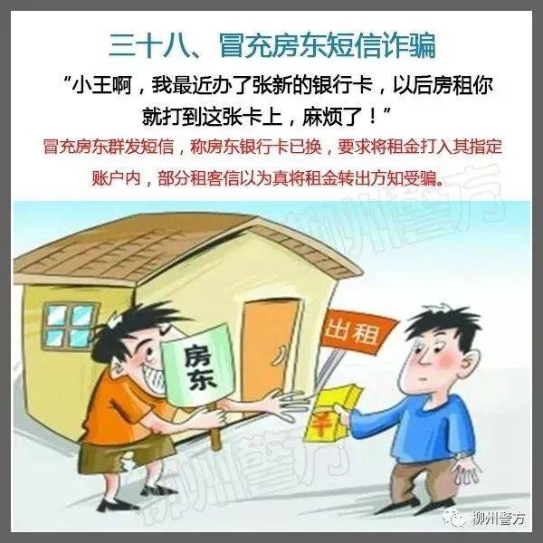 总有人问：警察为什么不帮我把被骗的钱追回来？这里再次统一答复