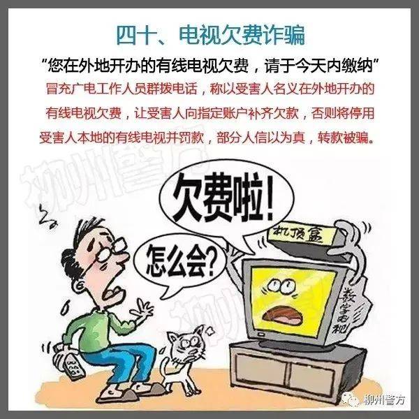 总有人问：警察为什么不帮我把被骗的钱追回来？这里再次统一答复