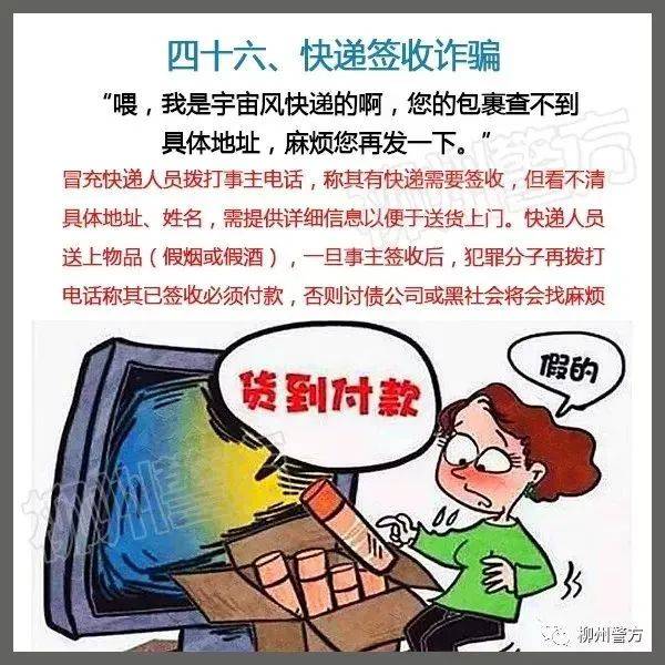 总有人问：警察为什么不帮我把被骗的钱追回来？这里再次统一答复