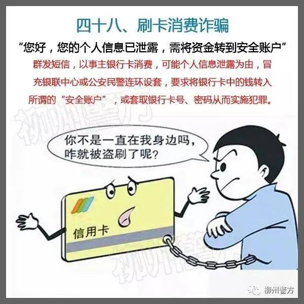 总有人问：警察为什么不帮我把被骗的钱追回来？这里再次统一答复