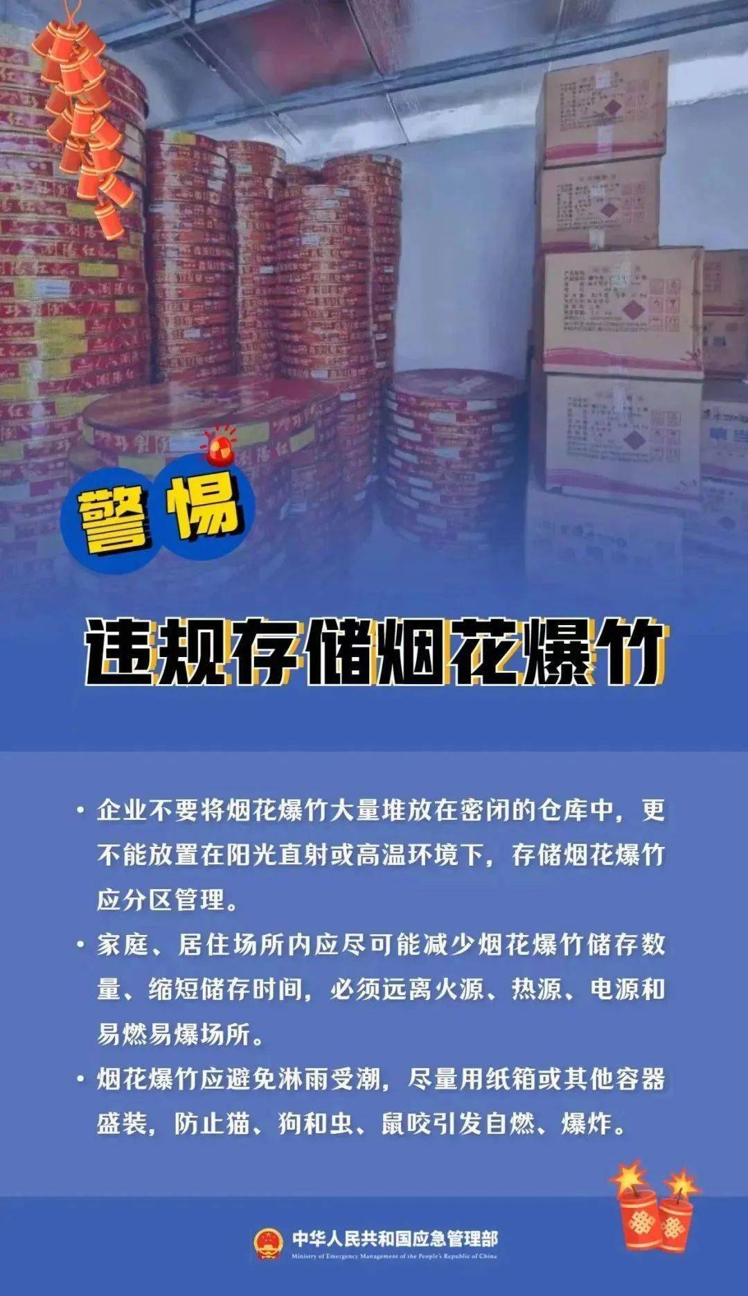 成都严查！已行拘12人！