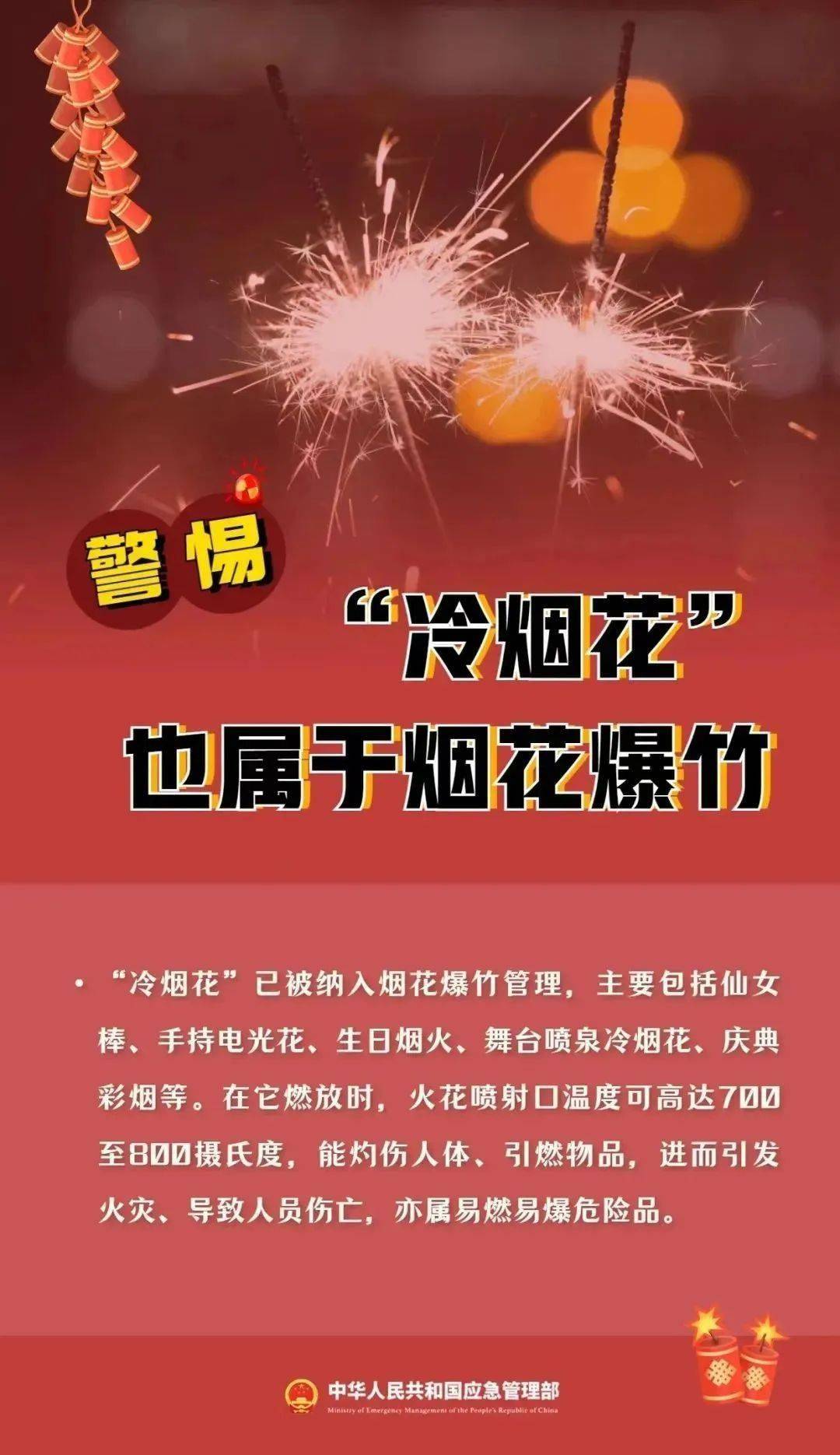 成都严查！已行拘12人！