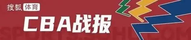 洛夫顿25+13+9琼斯空砍43+8+8 上海击败吉林豪取8连胜