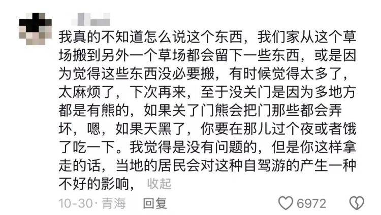 拿走无人区救命粮喂狗？一网红账号被封，当地回应