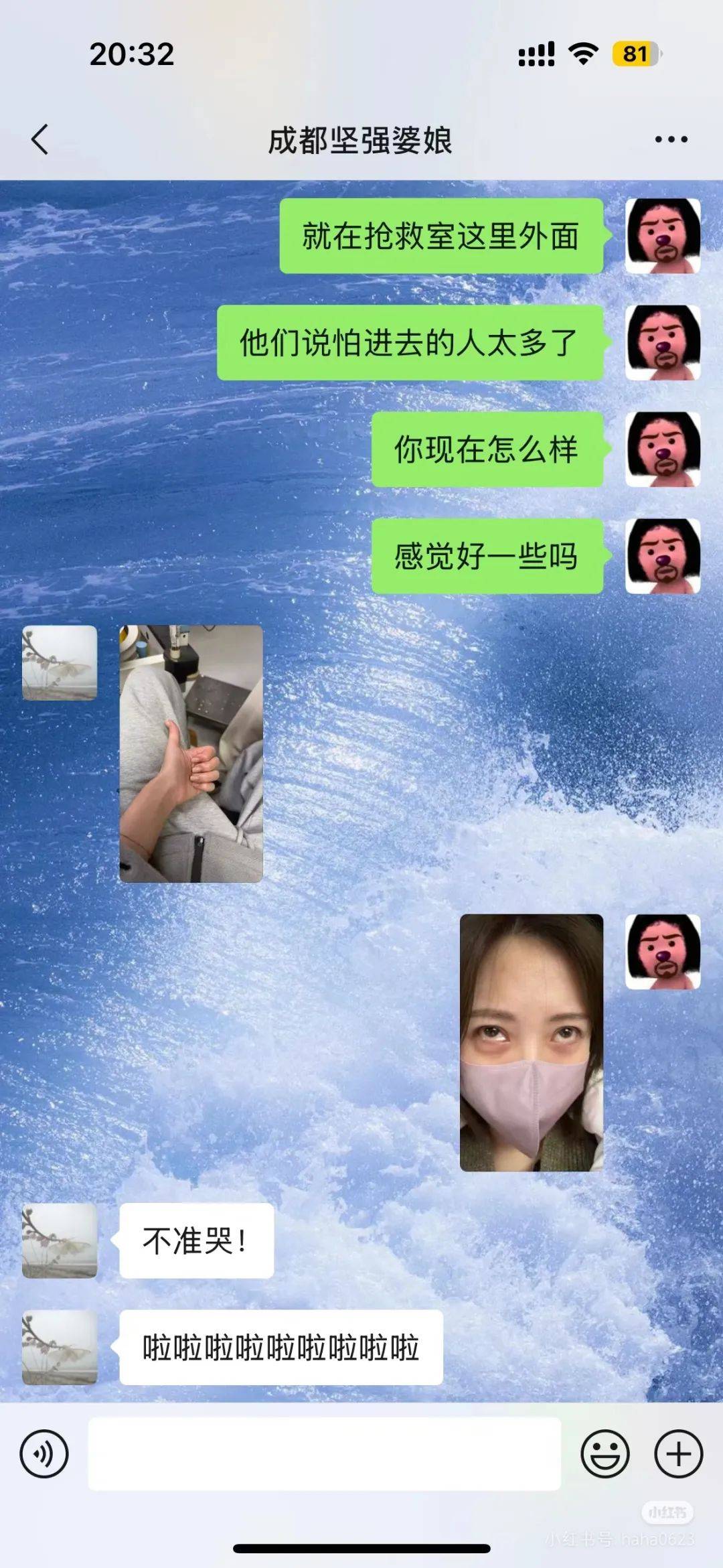 赵露思好友透露：进过抢救室，且患上失语症！