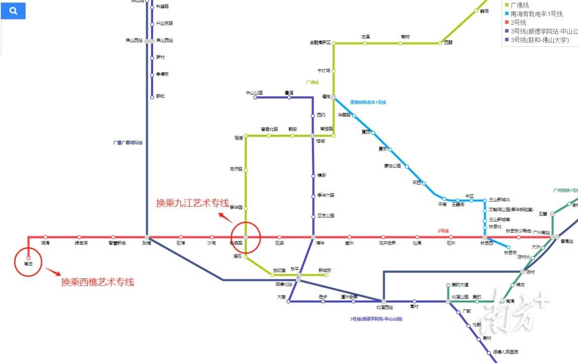 南海交通2024：民生答卷有温度，跑出幸福“加速度”