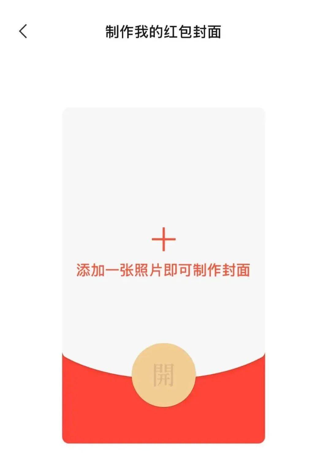 微信又出新功能！网友：正需要，已安排！