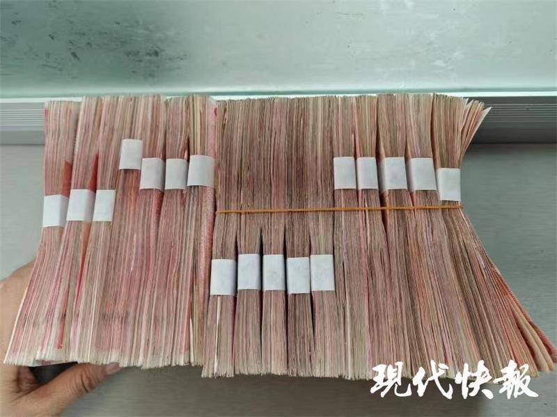 女子把17万元现金藏床底多年，发霉粘在了一起