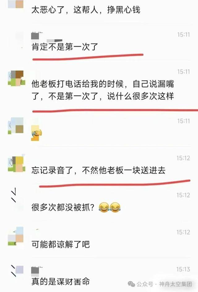 越扒越有！割胎汽修店承包全国多家高速维修站，新胎直接被换下