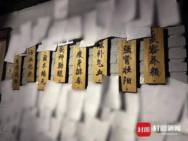 酒馆卖“壮阳”中药调酒，是养生还是智商税？