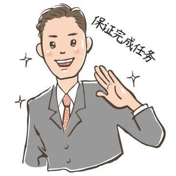 谁不是一边硬闯一边成长？