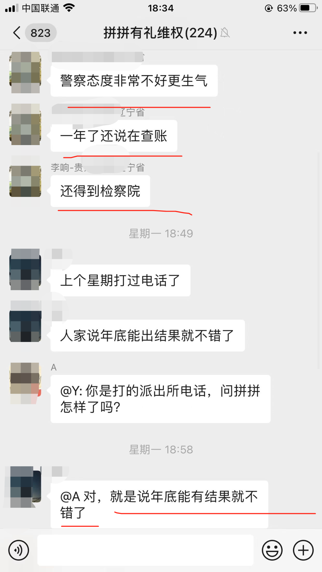 虚拟币投诉(虚拟币 举报)