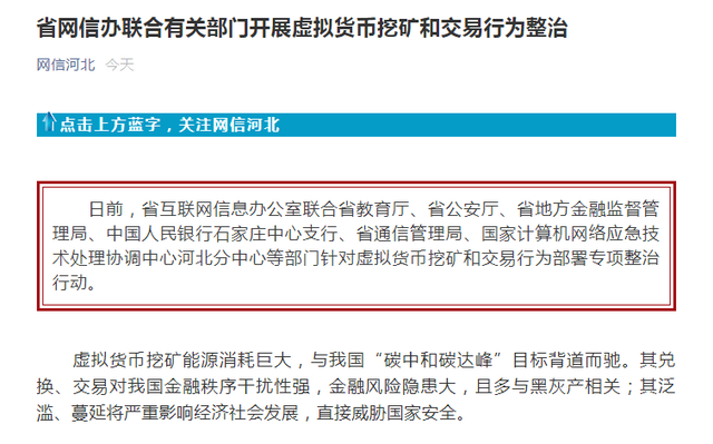 虚拟币地址(虚拟币地址能查到信息吗)