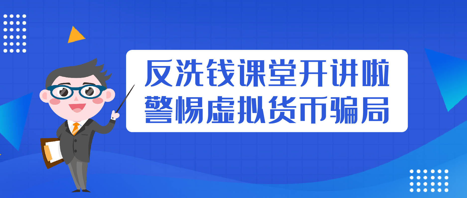 虚拟币洗钱(虚拟币洗钱被抓一般怎么处理)