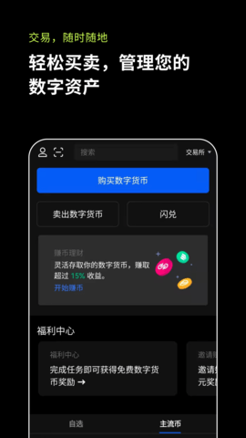 虚拟币门户(虚拟币omg)