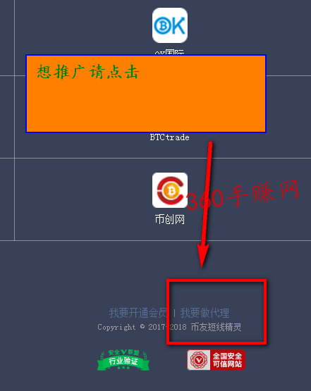 聚币网转入虚拟币(聚币网转入虚拟币怎么操作)