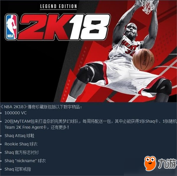 2k18虚拟币(nba2k21虚拟币放在办公室)