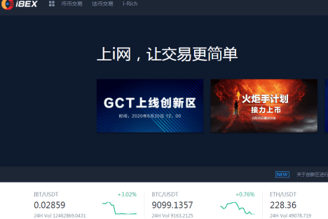 虚拟币gct(虚拟币交易是不是犯法的)