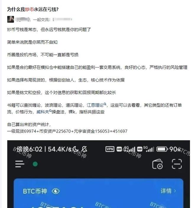 虚拟币骗局(虚拟币骗局为什么没人管)