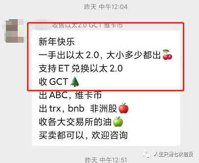 虚拟币gct(虚拟币交易app下载安装)