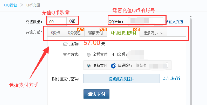 虚拟q币卡(腾讯虚拟q币充值网址多少)